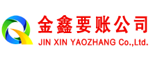 滦县收债公司